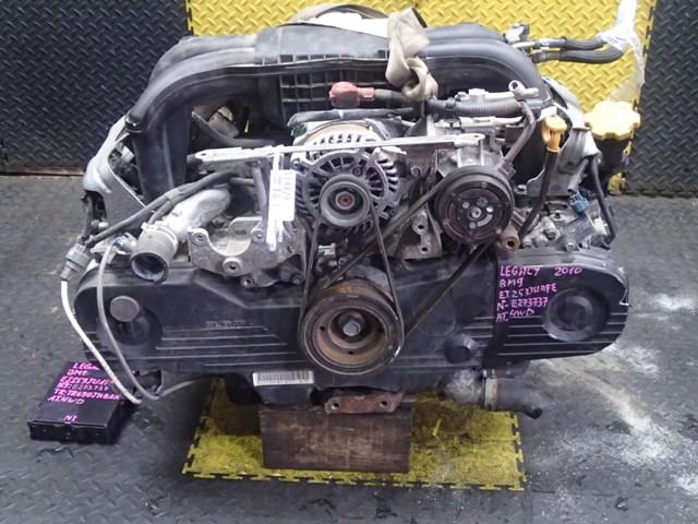Двигатель Субару Легаси в Отрадном 114828